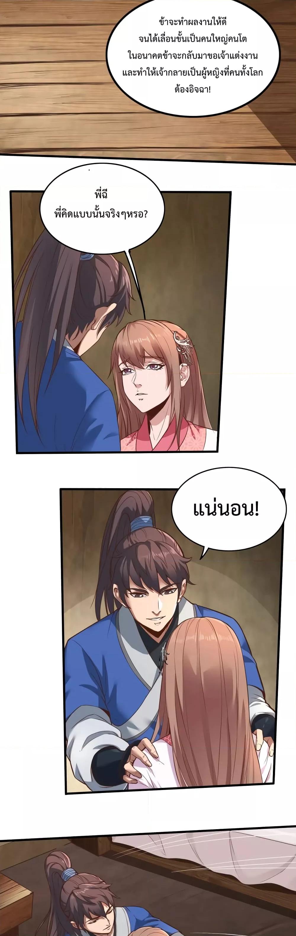Manga-lc-com อ่านมังงะ อ่านการ์ตูน ออนไลน์ ฟรี IKillToBeGo ตอนที่ 1 2 3 4 5 6 7 8 9 10 11 12 13 14 ฟรี ไม่มีโฆษณา Manga-lc - อ่าน มังงะ อ่าน การ์ตูน ออนไลน์ อ่านมังงะ ฟรี