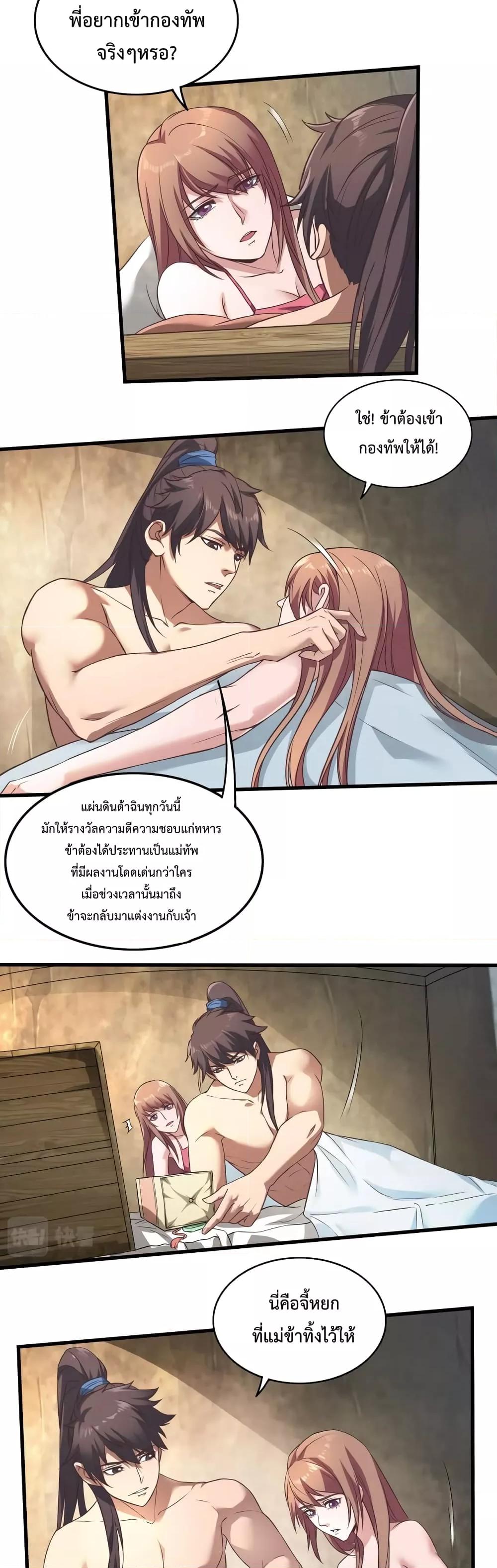 Manga-lc-com อ่านมังงะ อ่านการ์ตูน ออนไลน์ ฟรี IKillToBeGo ตอนที่ 1 2 3 4 5 6 7 8 9 10 11 12 13 14 ฟรี ไม่มีโฆษณา Manga-lc - อ่าน มังงะ อ่าน การ์ตูน ออนไลน์ อ่านมังงะ ฟรี