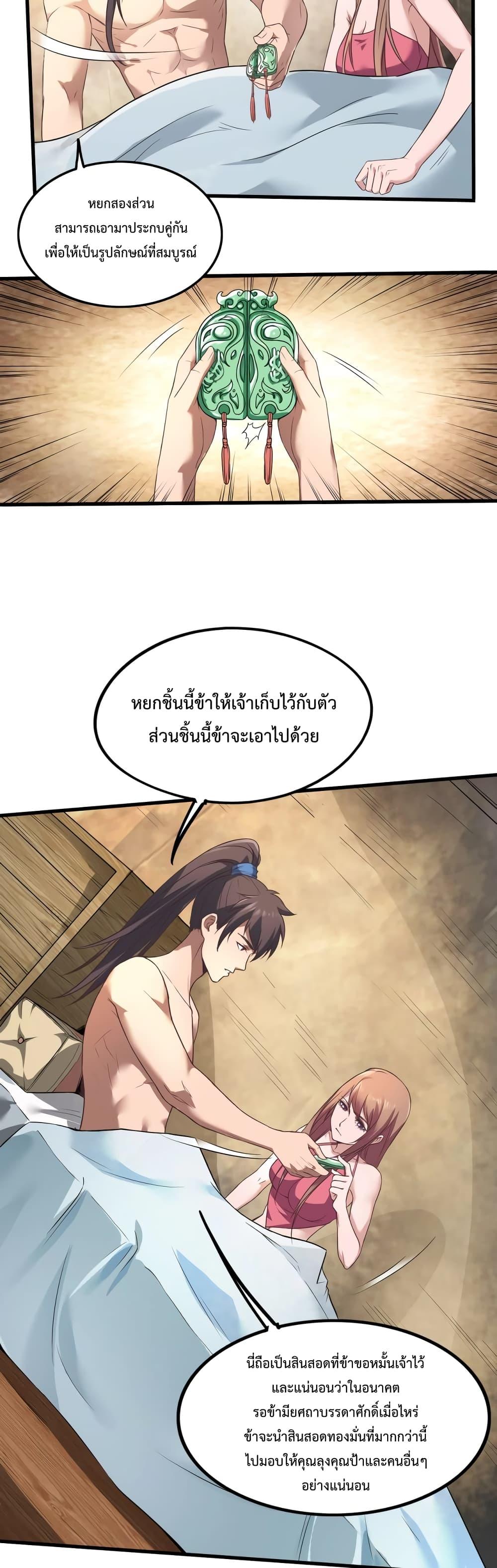Manga-lc-com อ่านมังงะ อ่านการ์ตูน ออนไลน์ ฟรี IKillToBeGo ตอนที่ 1 2 3 4 5 6 7 8 9 10 11 12 13 14 ฟรี ไม่มีโฆษณา Manga-lc - อ่าน มังงะ อ่าน การ์ตูน ออนไลน์ อ่านมังงะ ฟรี