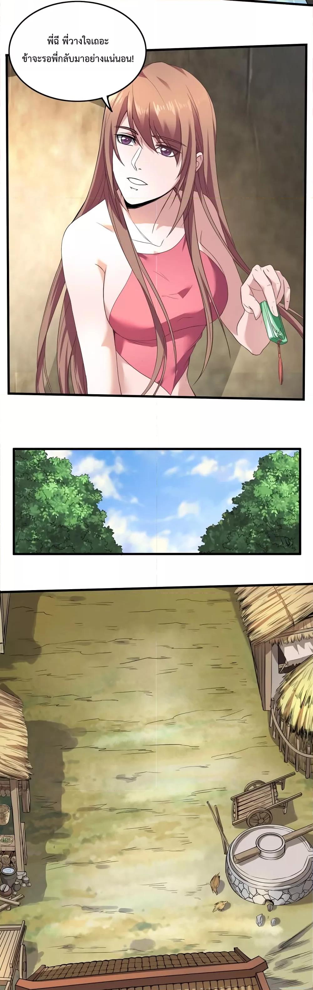 Manga-lc-com อ่านมังงะ อ่านการ์ตูน ออนไลน์ ฟรี IKillToBeGo ตอนที่ 1 2 3 4 5 6 7 8 9 10 11 12 13 14 ฟรี ไม่มีโฆษณา Manga-lc - อ่าน มังงะ อ่าน การ์ตูน ออนไลน์ อ่านมังงะ ฟรี