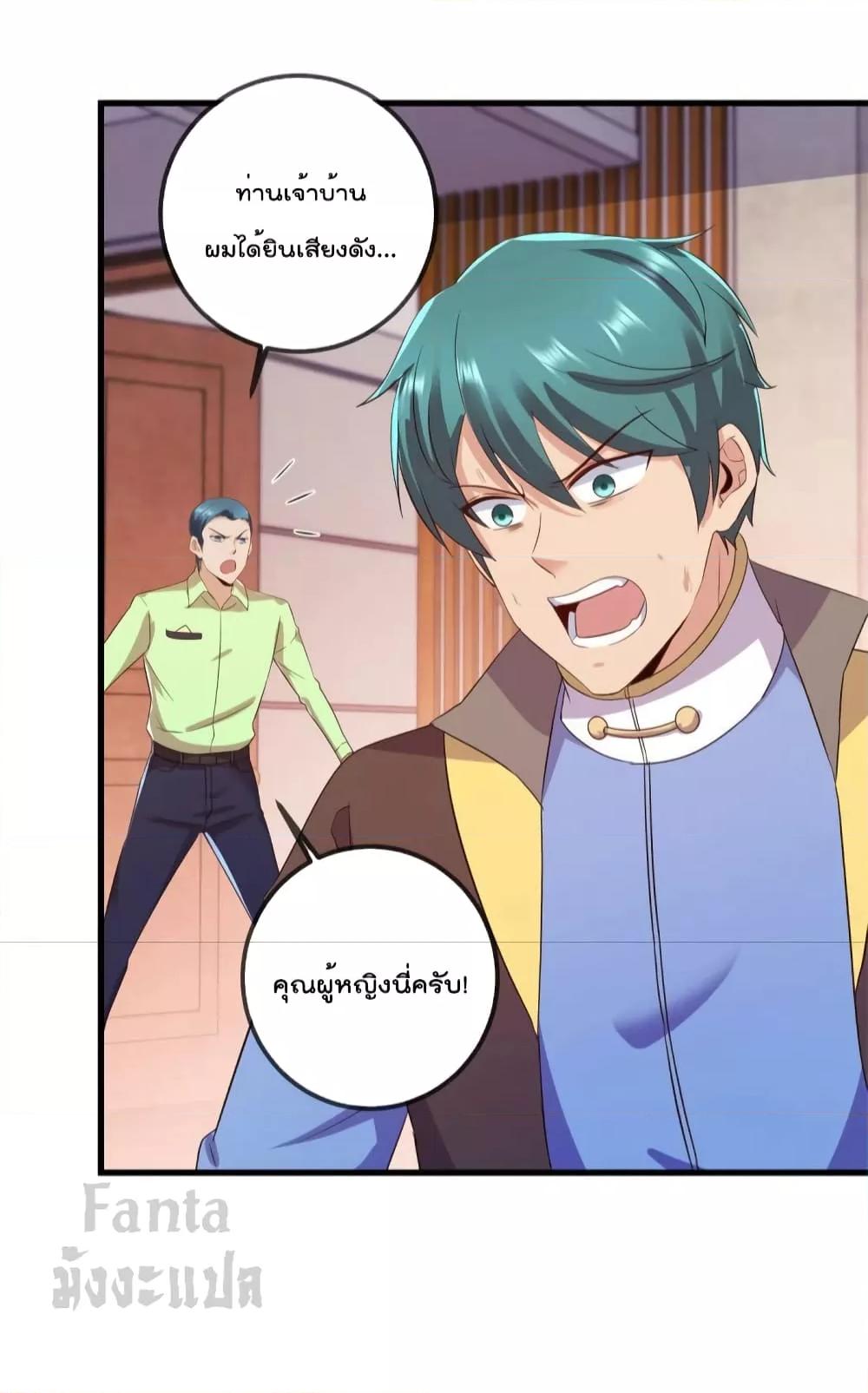 Manga-lc-com อ่านมังงะ อ่านการ์ตูน ออนไลน์ ฟรี Rebirth Earth Immortal Venerable – การหวนคืนของเซียนสวรรค์ ตอนที่ 1 2 3 4 5 6 7 8 9 10 11 12 13 14 ฟรี ไม่มีโฆษณา Manga-lc - อ่าน มังงะ อ่าน การ์ตูน ออนไลน์ อ่านมังงะ ฟรี