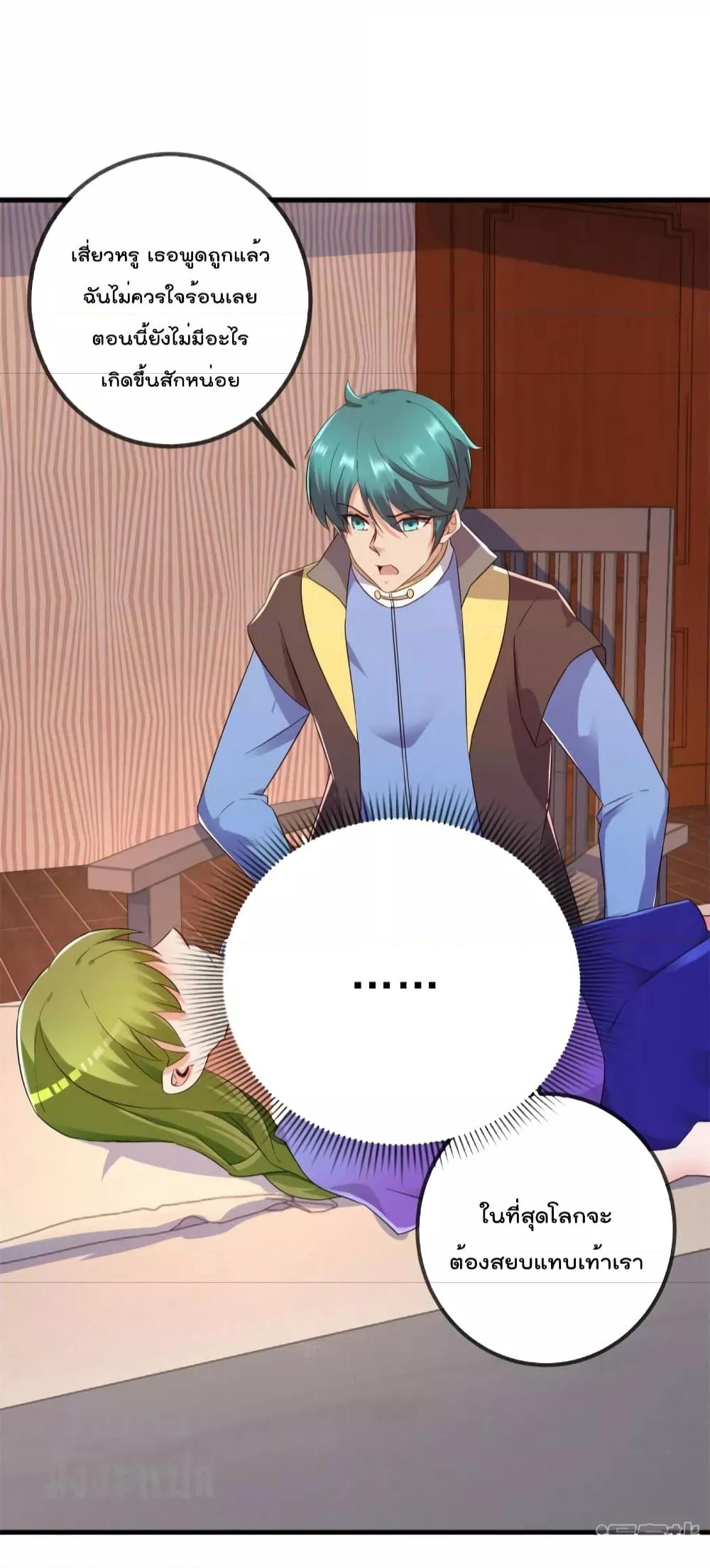 Manga-lc-com อ่านมังงะ อ่านการ์ตูน ออนไลน์ ฟรี Rebirth Earth Immortal Venerable – การหวนคืนของเซียนสวรรค์ ตอนที่ 1 2 3 4 5 6 7 8 9 10 11 12 13 14 ฟรี ไม่มีโฆษณา Manga-lc - อ่าน มังงะ อ่าน การ์ตูน ออนไลน์ อ่านมังงะ ฟรี