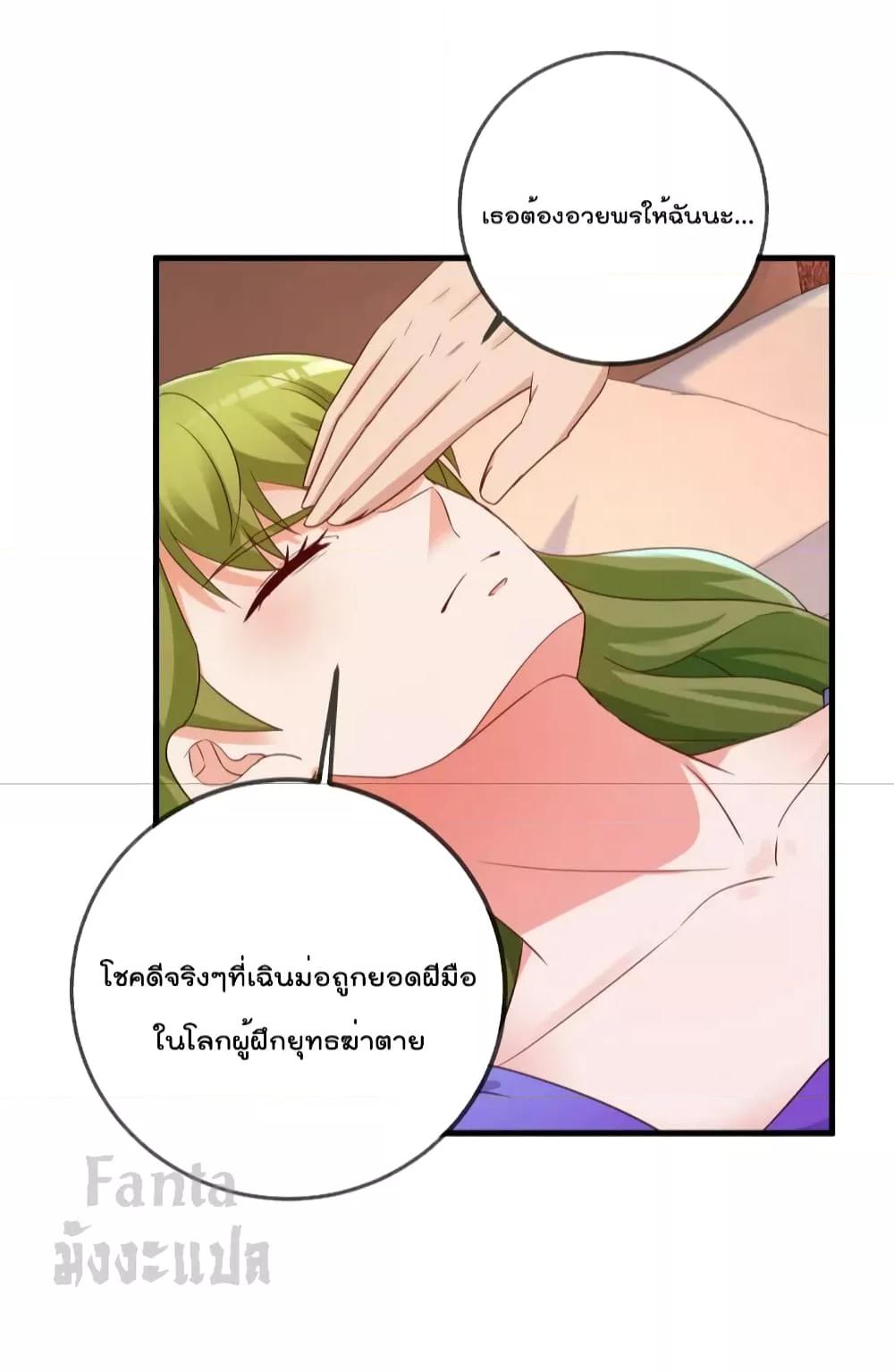 Manga-lc-com อ่านมังงะ อ่านการ์ตูน ออนไลน์ ฟรี Rebirth Earth Immortal Venerable – การหวนคืนของเซียนสวรรค์ ตอนที่ 1 2 3 4 5 6 7 8 9 10 11 12 13 14 ฟรี ไม่มีโฆษณา Manga-lc - อ่าน มังงะ อ่าน การ์ตูน ออนไลน์ อ่านมังงะ ฟรี