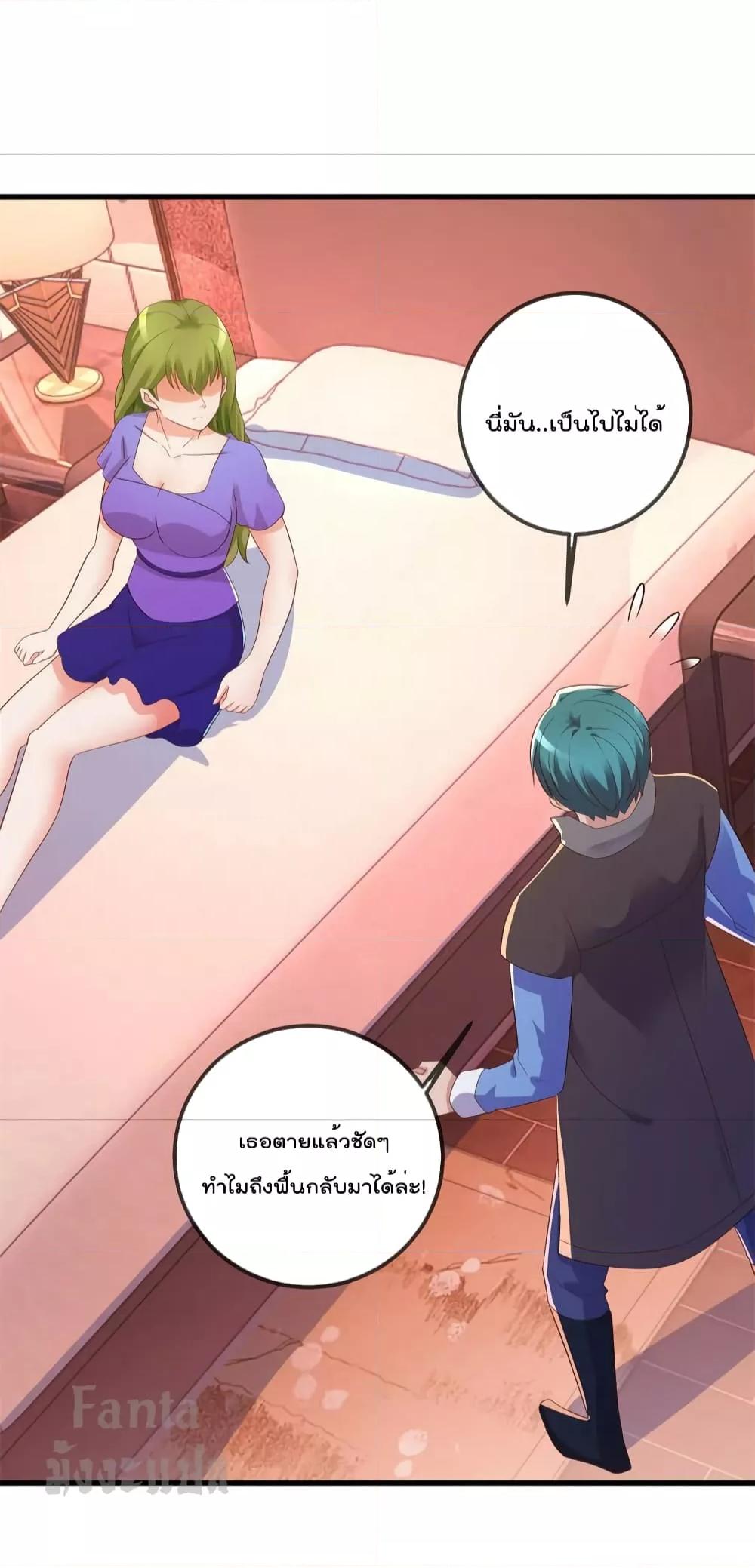 Manga-lc-com อ่านมังงะ อ่านการ์ตูน ออนไลน์ ฟรี Rebirth Earth Immortal Venerable – การหวนคืนของเซียนสวรรค์ ตอนที่ 1 2 3 4 5 6 7 8 9 10 11 12 13 14 ฟรี ไม่มีโฆษณา Manga-lc - อ่าน มังงะ อ่าน การ์ตูน ออนไลน์ อ่านมังงะ ฟรี