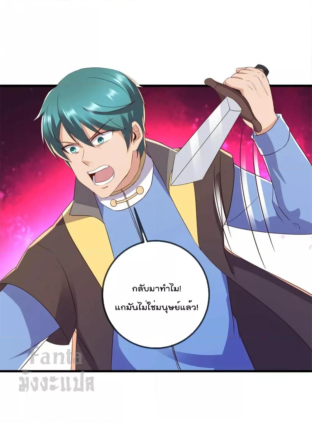 Manga-lc-com อ่านมังงะ อ่านการ์ตูน ออนไลน์ ฟรี Rebirth Earth Immortal Venerable – การหวนคืนของเซียนสวรรค์ ตอนที่ 1 2 3 4 5 6 7 8 9 10 11 12 13 14 ฟรี ไม่มีโฆษณา Manga-lc - อ่าน มังงะ อ่าน การ์ตูน ออนไลน์ อ่านมังงะ ฟรี