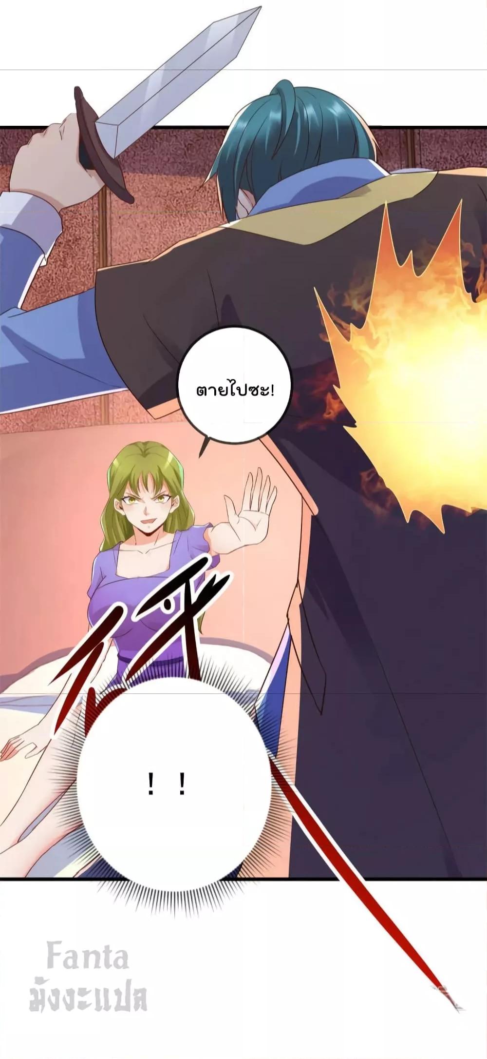 Manga-lc-com อ่านมังงะ อ่านการ์ตูน ออนไลน์ ฟรี Rebirth Earth Immortal Venerable – การหวนคืนของเซียนสวรรค์ ตอนที่ 1 2 3 4 5 6 7 8 9 10 11 12 13 14 ฟรี ไม่มีโฆษณา Manga-lc - อ่าน มังงะ อ่าน การ์ตูน ออนไลน์ อ่านมังงะ ฟรี