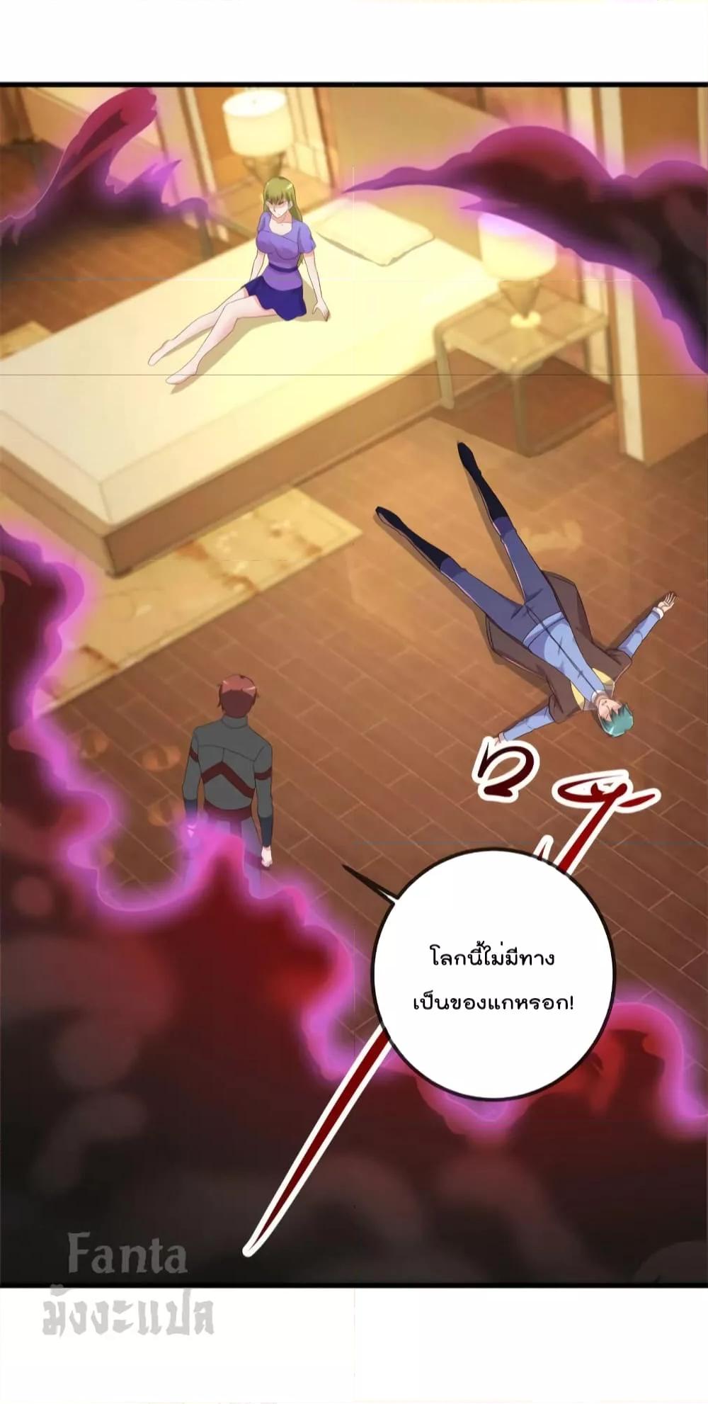 Manga-lc-com อ่านมังงะ อ่านการ์ตูน ออนไลน์ ฟรี Rebirth Earth Immortal Venerable – การหวนคืนของเซียนสวรรค์ ตอนที่ 1 2 3 4 5 6 7 8 9 10 11 12 13 14 ฟรี ไม่มีโฆษณา Manga-lc - อ่าน มังงะ อ่าน การ์ตูน ออนไลน์ อ่านมังงะ ฟรี