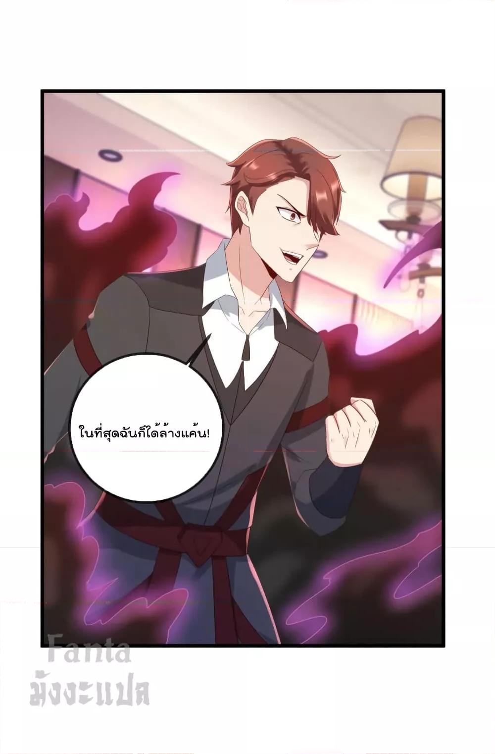 Manga-lc-com อ่านมังงะ อ่านการ์ตูน ออนไลน์ ฟรี Rebirth Earth Immortal Venerable – การหวนคืนของเซียนสวรรค์ ตอนที่ 1 2 3 4 5 6 7 8 9 10 11 12 13 14 ฟรี ไม่มีโฆษณา Manga-lc - อ่าน มังงะ อ่าน การ์ตูน ออนไลน์ อ่านมังงะ ฟรี