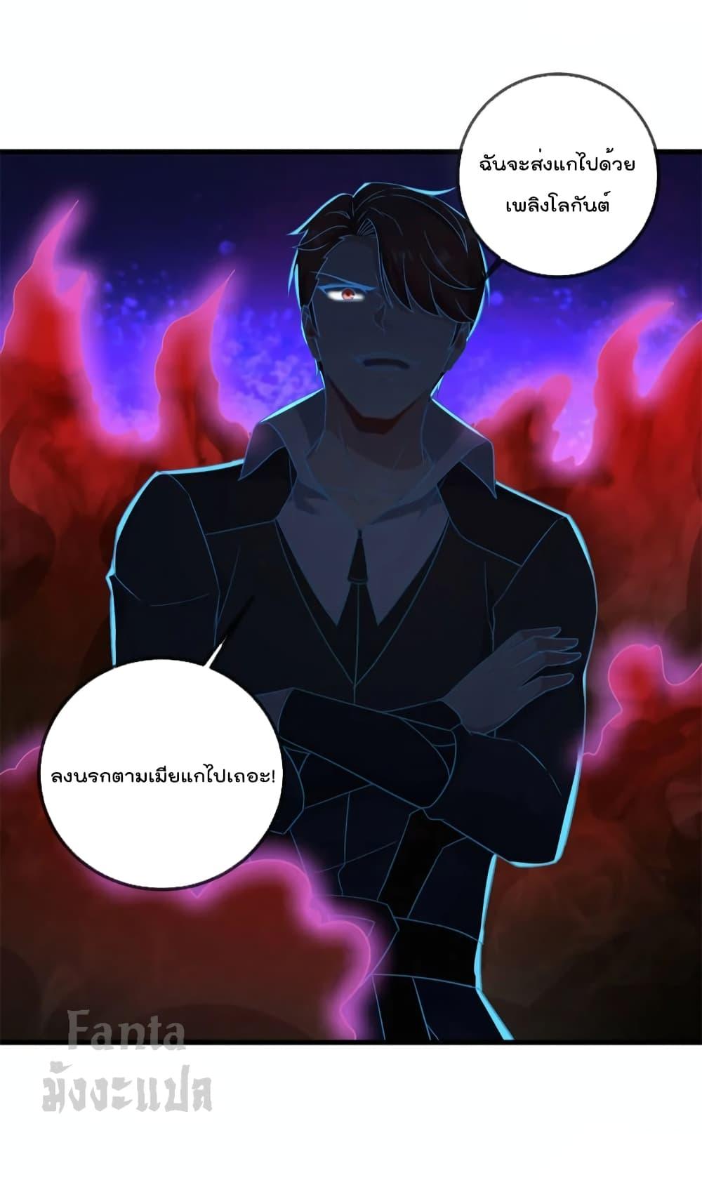 Manga-lc-com อ่านมังงะ อ่านการ์ตูน ออนไลน์ ฟรี Rebirth Earth Immortal Venerable – การหวนคืนของเซียนสวรรค์ ตอนที่ 1 2 3 4 5 6 7 8 9 10 11 12 13 14 ฟรี ไม่มีโฆษณา Manga-lc - อ่าน มังงะ อ่าน การ์ตูน ออนไลน์ อ่านมังงะ ฟรี