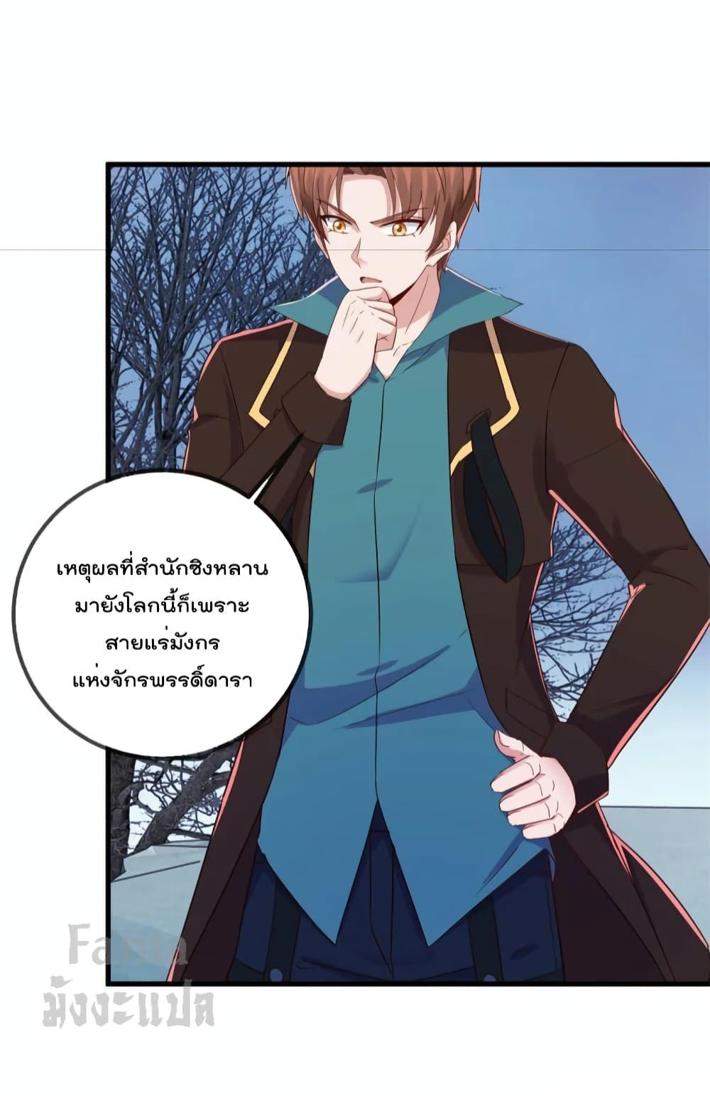 Manga-lc-com อ่านมังงะ อ่านการ์ตูน ออนไลน์ ฟรี Rebirth Earth Immortal Venerable – การหวนคืนของเซียนสวรรค์ ตอนที่ 1 2 3 4 5 6 7 8 9 10 11 12 13 14 ฟรี ไม่มีโฆษณา Manga-lc - อ่าน มังงะ อ่าน การ์ตูน ออนไลน์ อ่านมังงะ ฟรี