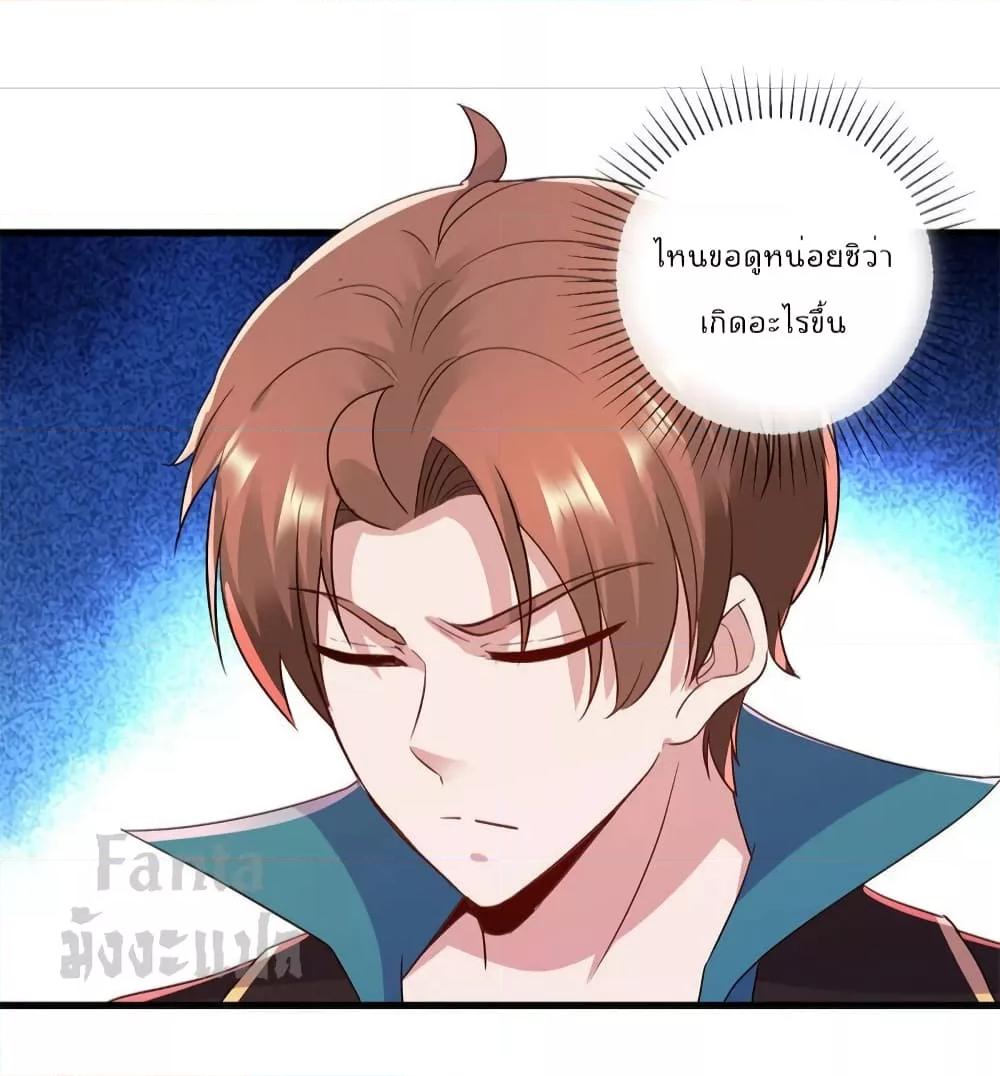 Manga-lc-com อ่านมังงะ อ่านการ์ตูน ออนไลน์ ฟรี Rebirth Earth Immortal Venerable – การหวนคืนของเซียนสวรรค์ ตอนที่ 1 2 3 4 5 6 7 8 9 10 11 12 13 14 ฟรี ไม่มีโฆษณา Manga-lc - อ่าน มังงะ อ่าน การ์ตูน ออนไลน์ อ่านมังงะ ฟรี