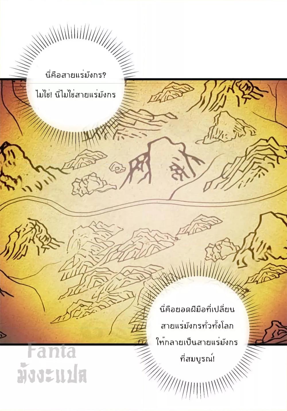 Manga-lc-com อ่านมังงะ อ่านการ์ตูน ออนไลน์ ฟรี Rebirth Earth Immortal Venerable – การหวนคืนของเซียนสวรรค์ ตอนที่ 1 2 3 4 5 6 7 8 9 10 11 12 13 14 ฟรี ไม่มีโฆษณา Manga-lc - อ่าน มังงะ อ่าน การ์ตูน ออนไลน์ อ่านมังงะ ฟรี