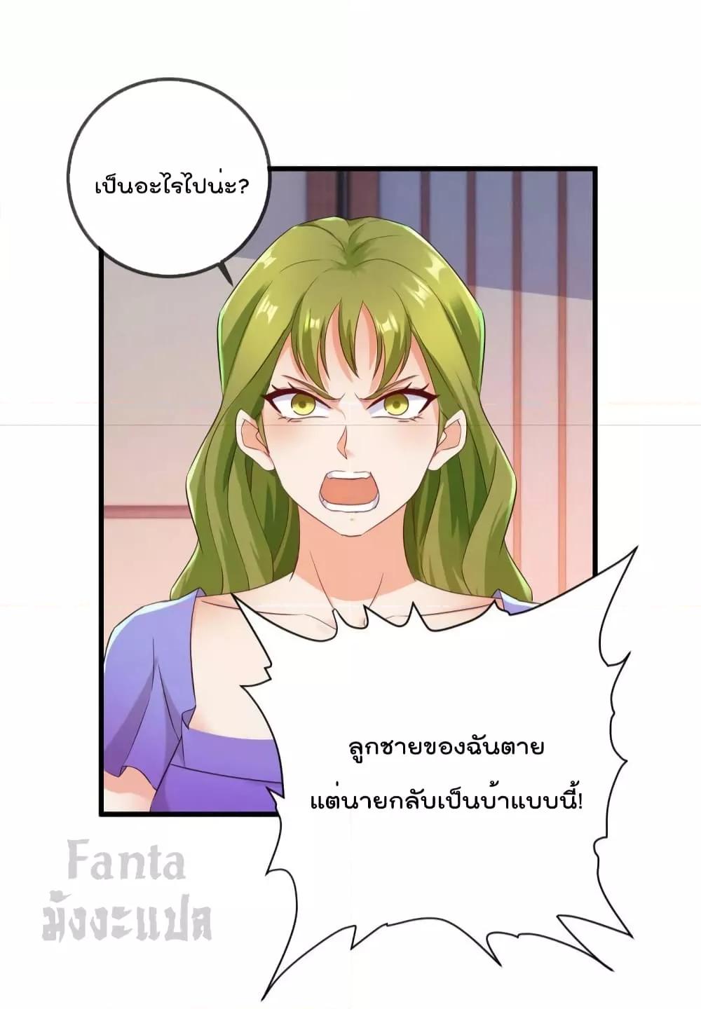 Manga-lc-com อ่านมังงะ อ่านการ์ตูน ออนไลน์ ฟรี Rebirth Earth Immortal Venerable – การหวนคืนของเซียนสวรรค์ ตอนที่ 1 2 3 4 5 6 7 8 9 10 11 12 13 14 ฟรี ไม่มีโฆษณา Manga-lc - อ่าน มังงะ อ่าน การ์ตูน ออนไลน์ อ่านมังงะ ฟรี