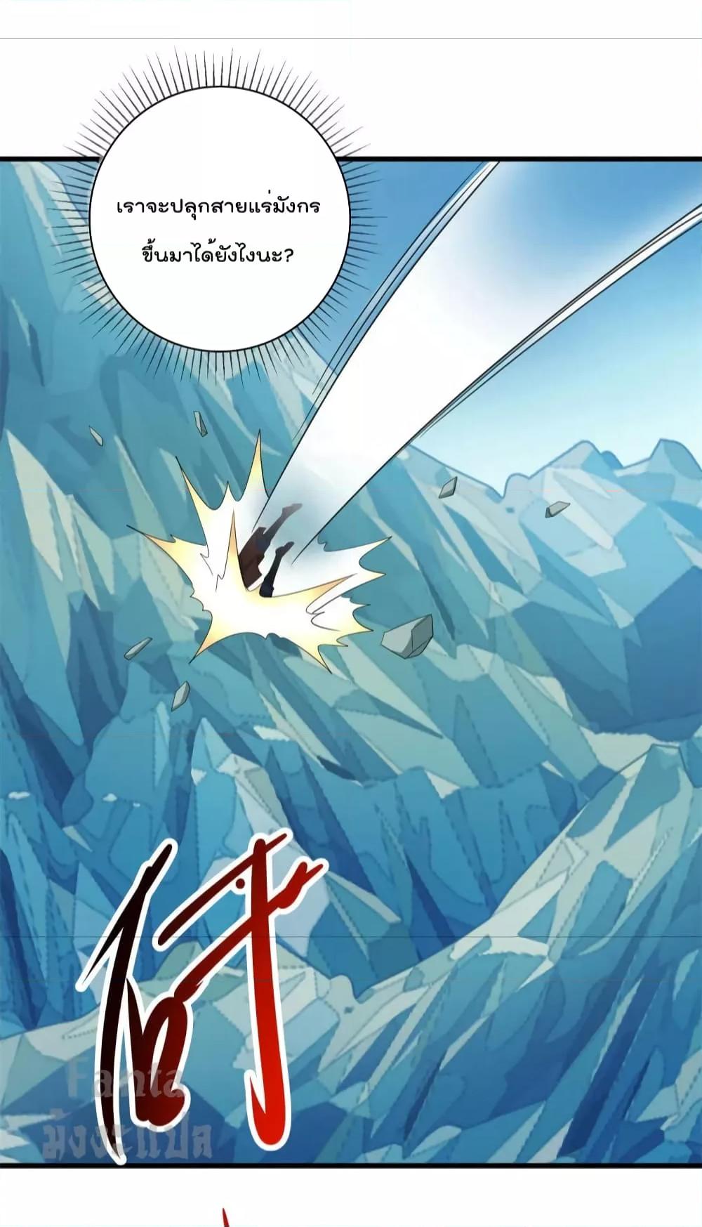 Manga-lc-com อ่านมังงะ อ่านการ์ตูน ออนไลน์ ฟรี Rebirth Earth Immortal Venerable – การหวนคืนของเซียนสวรรค์ ตอนที่ 1 2 3 4 5 6 7 8 9 10 11 12 13 14 ฟรี ไม่มีโฆษณา Manga-lc - อ่าน มังงะ อ่าน การ์ตูน ออนไลน์ อ่านมังงะ ฟรี