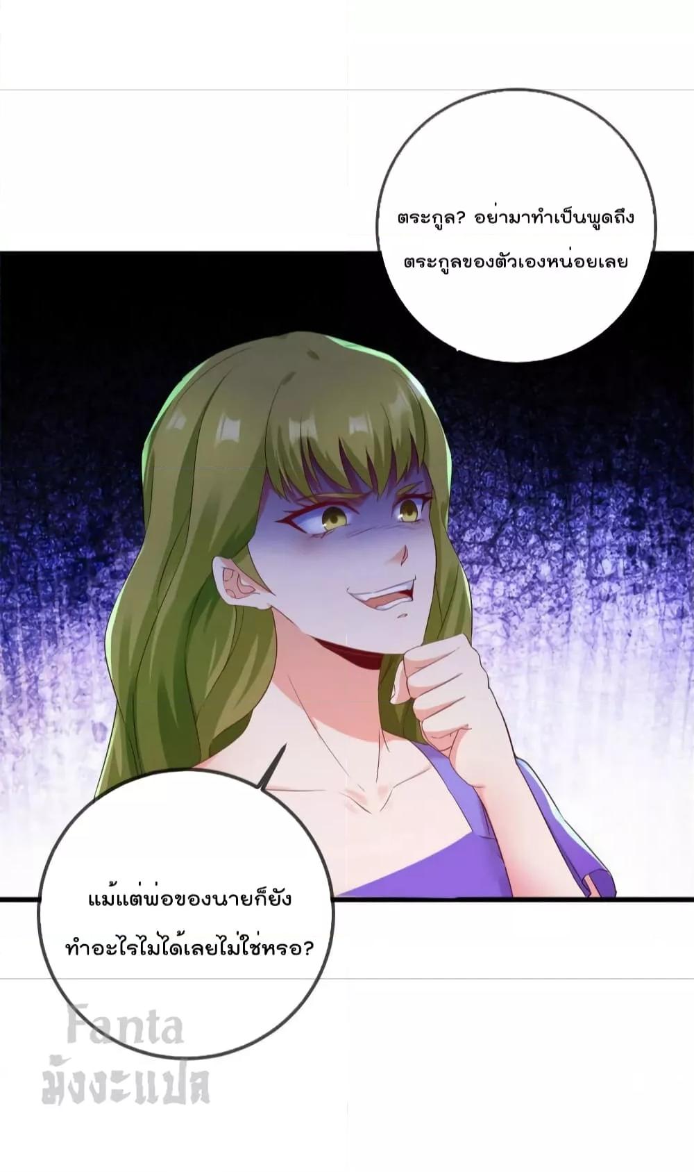 Manga-lc-com อ่านมังงะ อ่านการ์ตูน ออนไลน์ ฟรี Rebirth Earth Immortal Venerable – การหวนคืนของเซียนสวรรค์ ตอนที่ 1 2 3 4 5 6 7 8 9 10 11 12 13 14 ฟรี ไม่มีโฆษณา Manga-lc - อ่าน มังงะ อ่าน การ์ตูน ออนไลน์ อ่านมังงะ ฟรี