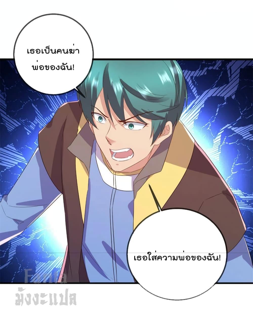 Manga-lc-com อ่านมังงะ อ่านการ์ตูน ออนไลน์ ฟรี Rebirth Earth Immortal Venerable – การหวนคืนของเซียนสวรรค์ ตอนที่ 1 2 3 4 5 6 7 8 9 10 11 12 13 14 ฟรี ไม่มีโฆษณา Manga-lc - อ่าน มังงะ อ่าน การ์ตูน ออนไลน์ อ่านมังงะ ฟรี