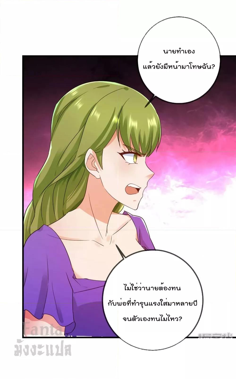 Manga-lc-com อ่านมังงะ อ่านการ์ตูน ออนไลน์ ฟรี Rebirth Earth Immortal Venerable – การหวนคืนของเซียนสวรรค์ ตอนที่ 1 2 3 4 5 6 7 8 9 10 11 12 13 14 ฟรี ไม่มีโฆษณา Manga-lc - อ่าน มังงะ อ่าน การ์ตูน ออนไลน์ อ่านมังงะ ฟรี