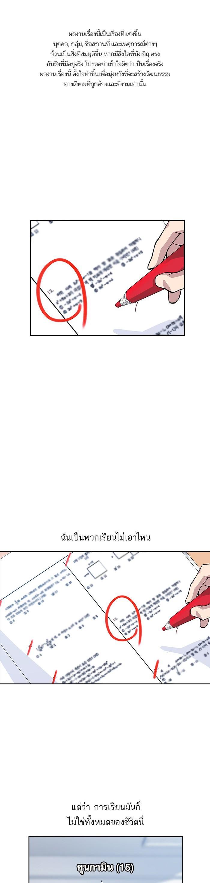 Manga-lc-com อ่านมังงะ อ่านการ์ตูน ออนไลน์ ฟรี Study Group แก๊งเด็กเรียนห้าวตีน ตอนที่ 1 2 3 4 5 6 7 8 9 10 11 12 13 14 ฟรี ไม่มีโฆษณา Manga-lc - อ่าน มังงะ อ่าน การ์ตูน ออนไลน์ อ่านมังงะ ฟรี