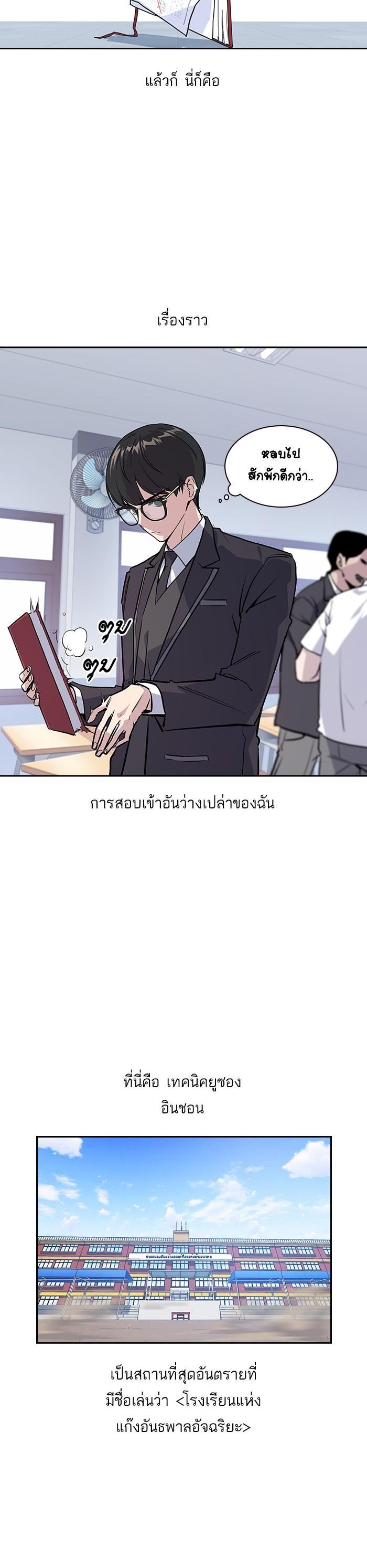 Manga-lc-com อ่านมังงะ อ่านการ์ตูน ออนไลน์ ฟรี Study Group แก๊งเด็กเรียนห้าวตีน ตอนที่ 1 2 3 4 5 6 7 8 9 10 11 12 13 14 ฟรี ไม่มีโฆษณา Manga-lc - อ่าน มังงะ อ่าน การ์ตูน ออนไลน์ อ่านมังงะ ฟรี
