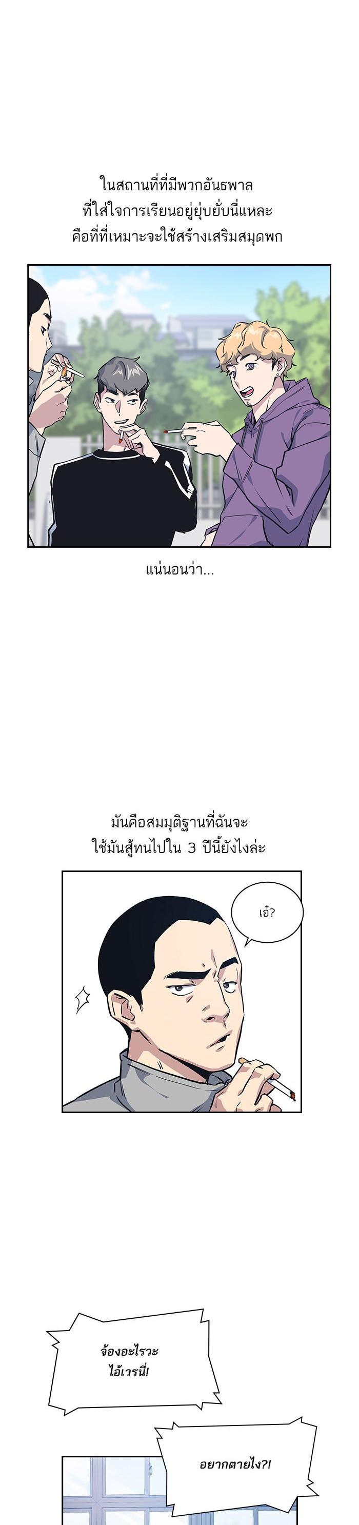 Manga-lc-com อ่านมังงะ อ่านการ์ตูน ออนไลน์ ฟรี Study Group แก๊งเด็กเรียนห้าวตีน ตอนที่ 1 2 3 4 5 6 7 8 9 10 11 12 13 14 ฟรี ไม่มีโฆษณา Manga-lc - อ่าน มังงะ อ่าน การ์ตูน ออนไลน์ อ่านมังงะ ฟรี