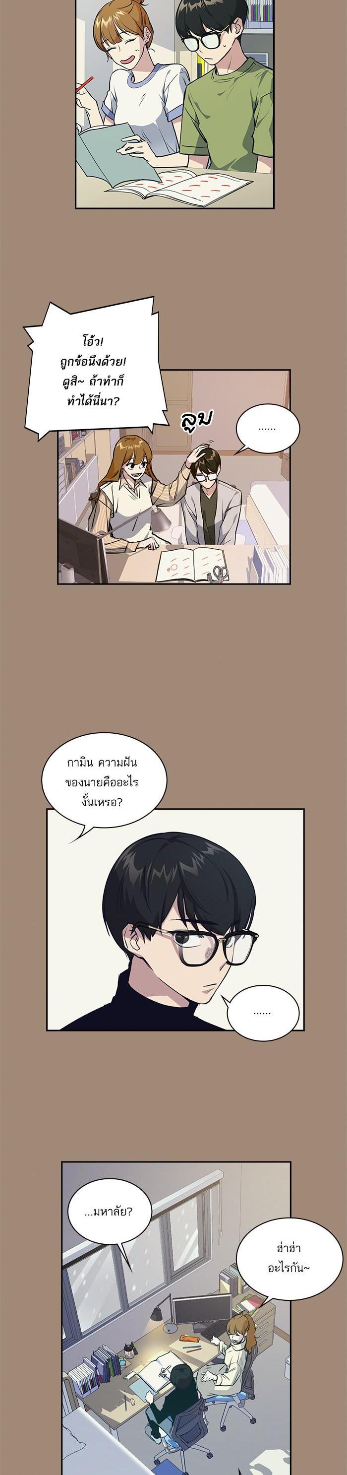 Manga-lc-com อ่านมังงะ อ่านการ์ตูน ออนไลน์ ฟรี Study Group แก๊งเด็กเรียนห้าวตีน ตอนที่ 1 2 3 4 5 6 7 8 9 10 11 12 13 14 ฟรี ไม่มีโฆษณา Manga-lc - อ่าน มังงะ อ่าน การ์ตูน ออนไลน์ อ่านมังงะ ฟรี