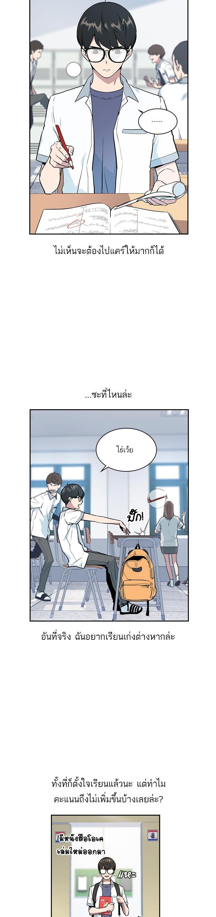 Manga-lc-com อ่านมังงะ อ่านการ์ตูน ออนไลน์ ฟรี Study Group แก๊งเด็กเรียนห้าวตีน ตอนที่ 1 2 3 4 5 6 7 8 9 10 11 12 13 14 ฟรี ไม่มีโฆษณา Manga-lc - อ่าน มังงะ อ่าน การ์ตูน ออนไลน์ อ่านมังงะ ฟรี
