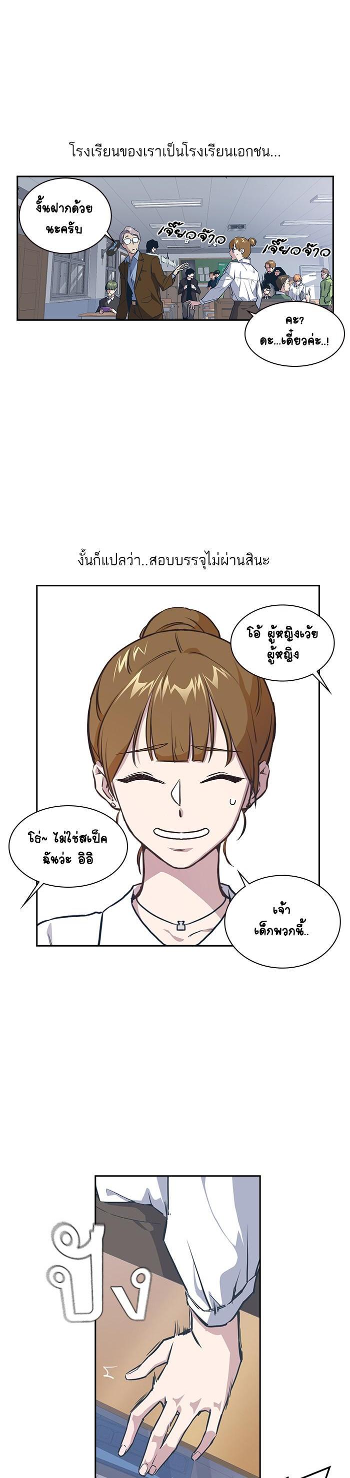 Manga-lc-com อ่านมังงะ อ่านการ์ตูน ออนไลน์ ฟรี Study Group แก๊งเด็กเรียนห้าวตีน ตอนที่ 1 2 3 4 5 6 7 8 9 10 11 12 13 14 ฟรี ไม่มีโฆษณา Manga-lc - อ่าน มังงะ อ่าน การ์ตูน ออนไลน์ อ่านมังงะ ฟรี
