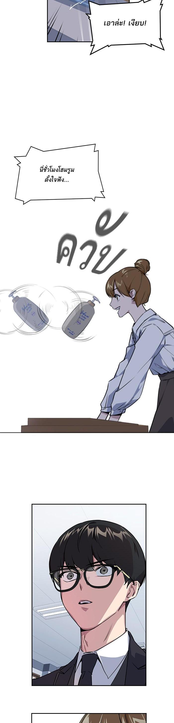 Manga-lc-com อ่านมังงะ อ่านการ์ตูน ออนไลน์ ฟรี Study Group แก๊งเด็กเรียนห้าวตีน ตอนที่ 1 2 3 4 5 6 7 8 9 10 11 12 13 14 ฟรี ไม่มีโฆษณา Manga-lc - อ่าน มังงะ อ่าน การ์ตูน ออนไลน์ อ่านมังงะ ฟรี