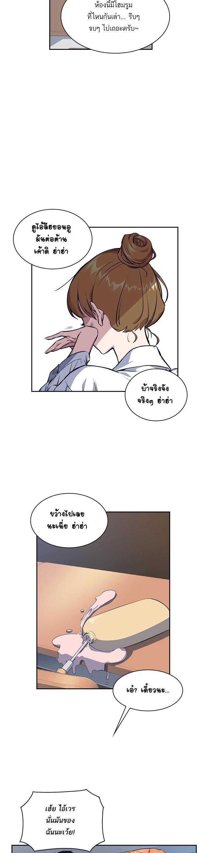 Manga-lc-com อ่านมังงะ อ่านการ์ตูน ออนไลน์ ฟรี Study Group แก๊งเด็กเรียนห้าวตีน ตอนที่ 1 2 3 4 5 6 7 8 9 10 11 12 13 14 ฟรี ไม่มีโฆษณา Manga-lc - อ่าน มังงะ อ่าน การ์ตูน ออนไลน์ อ่านมังงะ ฟรี