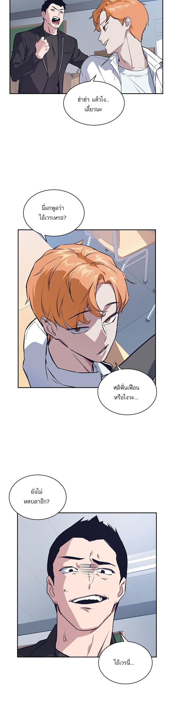 Manga-lc-com อ่านมังงะ อ่านการ์ตูน ออนไลน์ ฟรี Study Group แก๊งเด็กเรียนห้าวตีน ตอนที่ 1 2 3 4 5 6 7 8 9 10 11 12 13 14 ฟรี ไม่มีโฆษณา Manga-lc - อ่าน มังงะ อ่าน การ์ตูน ออนไลน์ อ่านมังงะ ฟรี