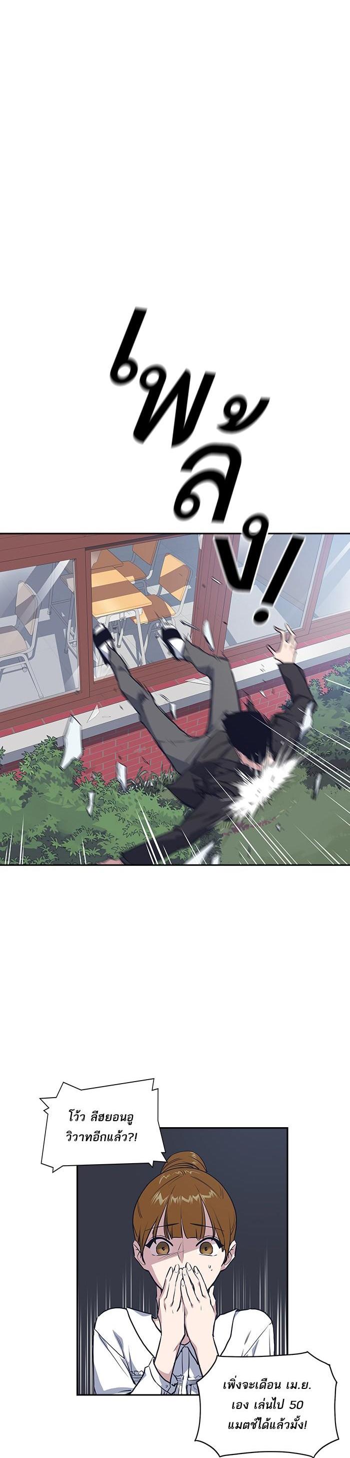 Manga-lc-com อ่านมังงะ อ่านการ์ตูน ออนไลน์ ฟรี Study Group แก๊งเด็กเรียนห้าวตีน ตอนที่ 1 2 3 4 5 6 7 8 9 10 11 12 13 14 ฟรี ไม่มีโฆษณา Manga-lc - อ่าน มังงะ อ่าน การ์ตูน ออนไลน์ อ่านมังงะ ฟรี