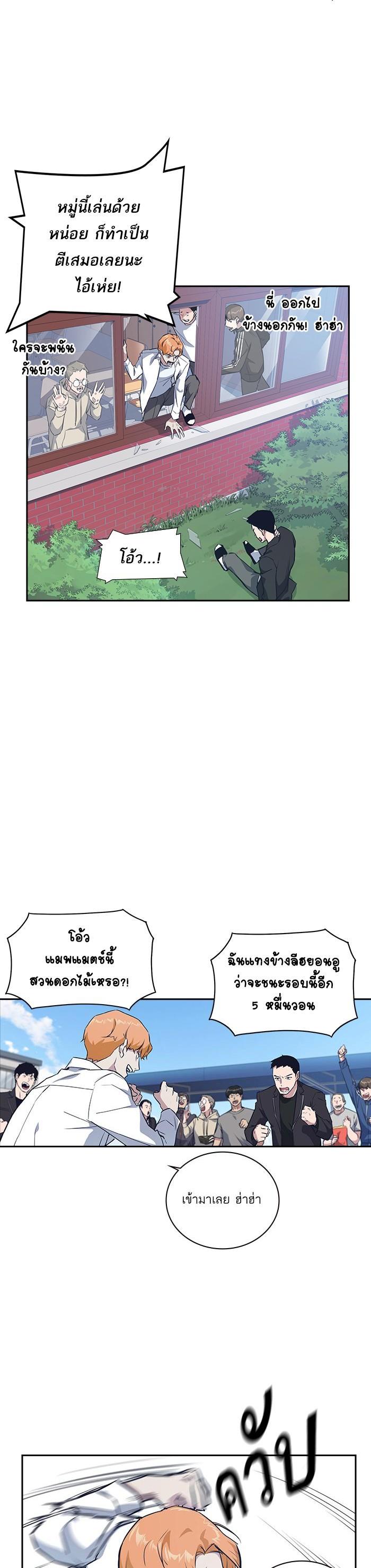 Manga-lc-com อ่านมังงะ อ่านการ์ตูน ออนไลน์ ฟรี Study Group แก๊งเด็กเรียนห้าวตีน ตอนที่ 1 2 3 4 5 6 7 8 9 10 11 12 13 14 ฟรี ไม่มีโฆษณา Manga-lc - อ่าน มังงะ อ่าน การ์ตูน ออนไลน์ อ่านมังงะ ฟรี