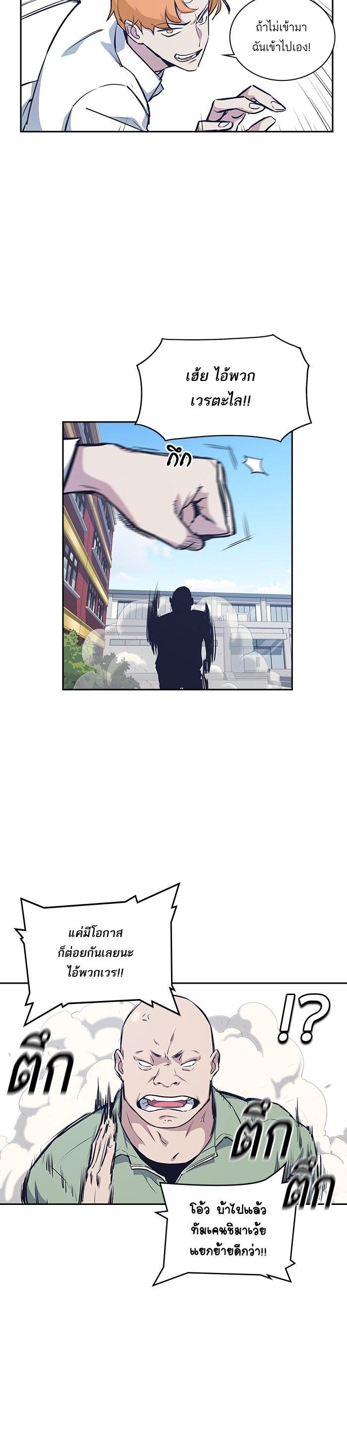 Manga-lc-com อ่านมังงะ อ่านการ์ตูน ออนไลน์ ฟรี Study Group แก๊งเด็กเรียนห้าวตีน ตอนที่ 1 2 3 4 5 6 7 8 9 10 11 12 13 14 ฟรี ไม่มีโฆษณา Manga-lc - อ่าน มังงะ อ่าน การ์ตูน ออนไลน์ อ่านมังงะ ฟรี