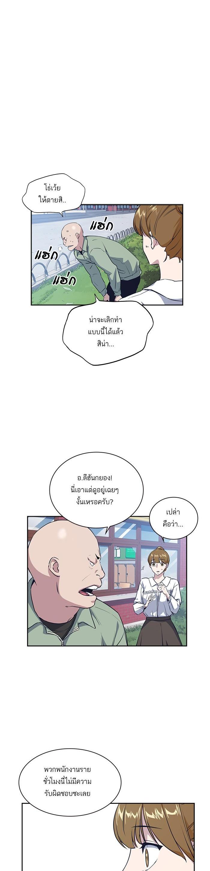 Manga-lc-com อ่านมังงะ อ่านการ์ตูน ออนไลน์ ฟรี Study Group แก๊งเด็กเรียนห้าวตีน ตอนที่ 1 2 3 4 5 6 7 8 9 10 11 12 13 14 ฟรี ไม่มีโฆษณา Manga-lc - อ่าน มังงะ อ่าน การ์ตูน ออนไลน์ อ่านมังงะ ฟรี
