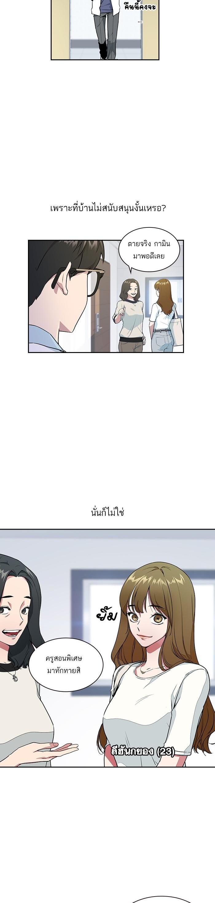 Manga-lc-com อ่านมังงะ อ่านการ์ตูน ออนไลน์ ฟรี Study Group แก๊งเด็กเรียนห้าวตีน ตอนที่ 1 2 3 4 5 6 7 8 9 10 11 12 13 14 ฟรี ไม่มีโฆษณา Manga-lc - อ่าน มังงะ อ่าน การ์ตูน ออนไลน์ อ่านมังงะ ฟรี