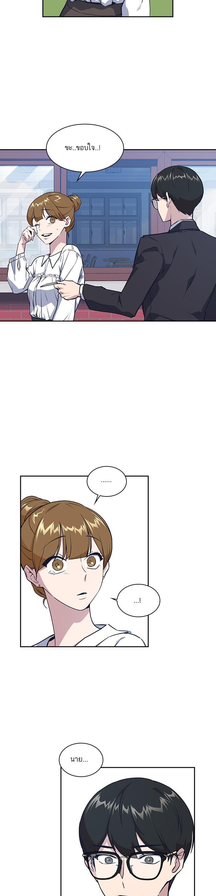 Manga-lc-com อ่านมังงะ อ่านการ์ตูน ออนไลน์ ฟรี Study Group แก๊งเด็กเรียนห้าวตีน ตอนที่ 1 2 3 4 5 6 7 8 9 10 11 12 13 14 ฟรี ไม่มีโฆษณา Manga-lc - อ่าน มังงะ อ่าน การ์ตูน ออนไลน์ อ่านมังงะ ฟรี