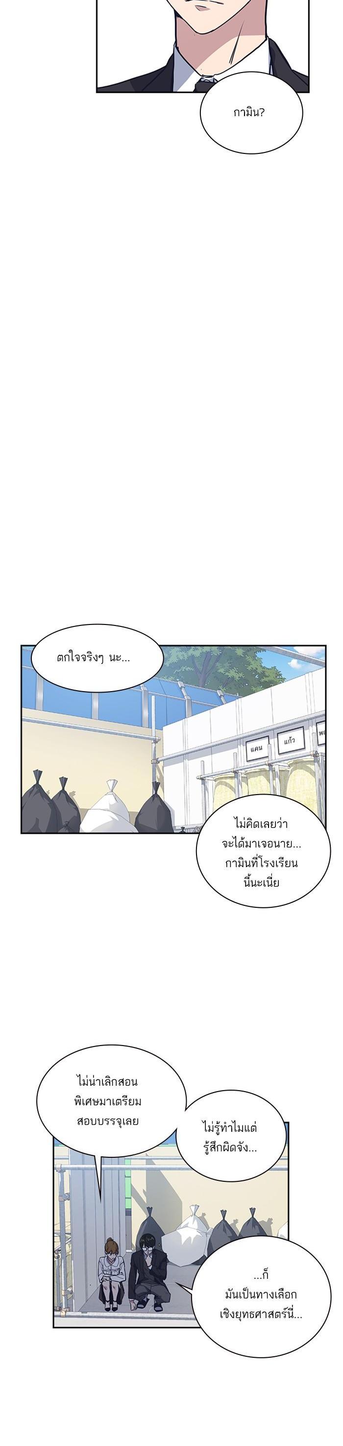 Manga-lc-com อ่านมังงะ อ่านการ์ตูน ออนไลน์ ฟรี Study Group แก๊งเด็กเรียนห้าวตีน ตอนที่ 1 2 3 4 5 6 7 8 9 10 11 12 13 14 ฟรี ไม่มีโฆษณา Manga-lc - อ่าน มังงะ อ่าน การ์ตูน ออนไลน์ อ่านมังงะ ฟรี