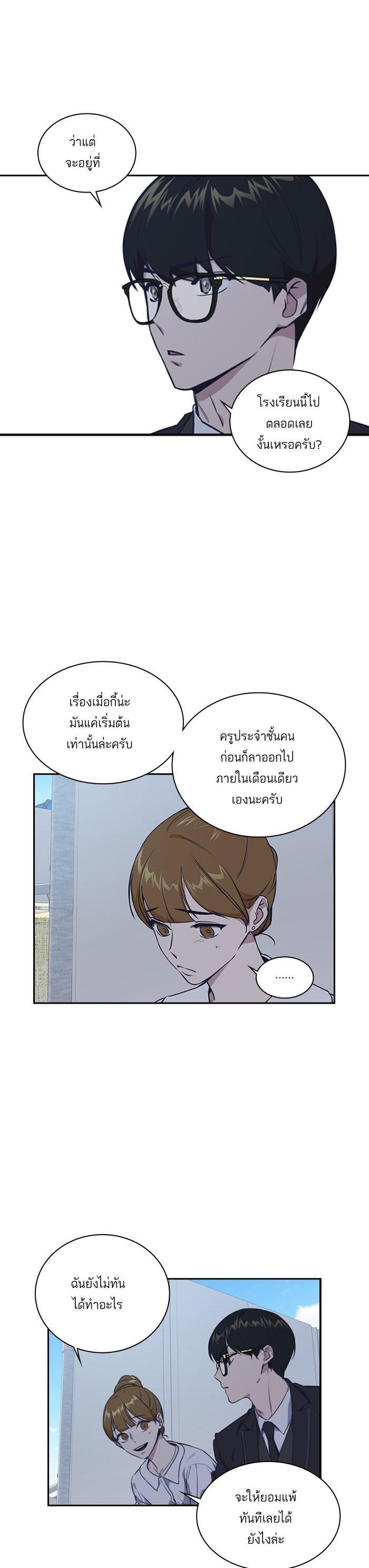 Manga-lc-com อ่านมังงะ อ่านการ์ตูน ออนไลน์ ฟรี Study Group แก๊งเด็กเรียนห้าวตีน ตอนที่ 1 2 3 4 5 6 7 8 9 10 11 12 13 14 ฟรี ไม่มีโฆษณา Manga-lc - อ่าน มังงะ อ่าน การ์ตูน ออนไลน์ อ่านมังงะ ฟรี