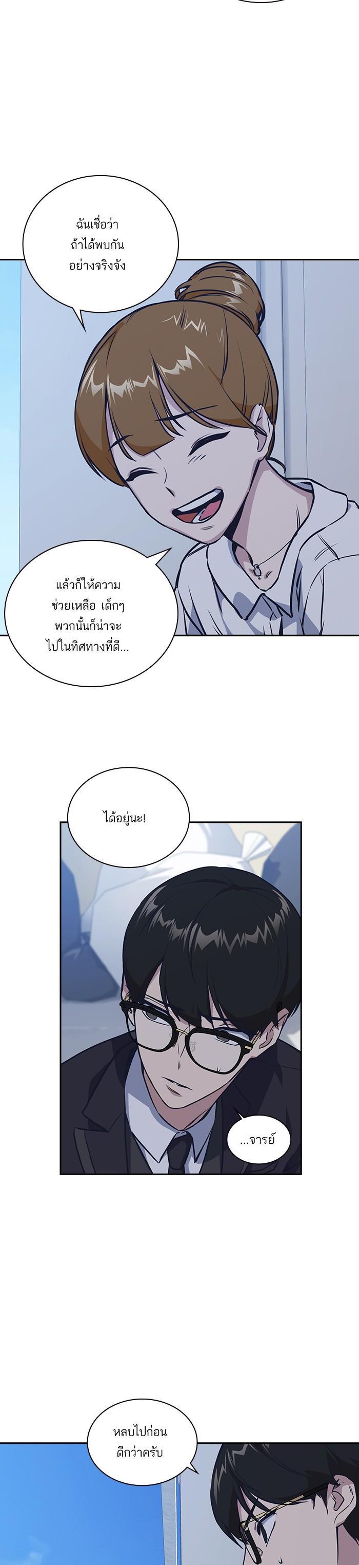 Manga-lc-com อ่านมังงะ อ่านการ์ตูน ออนไลน์ ฟรี Study Group แก๊งเด็กเรียนห้าวตีน ตอนที่ 1 2 3 4 5 6 7 8 9 10 11 12 13 14 ฟรี ไม่มีโฆษณา Manga-lc - อ่าน มังงะ อ่าน การ์ตูน ออนไลน์ อ่านมังงะ ฟรี