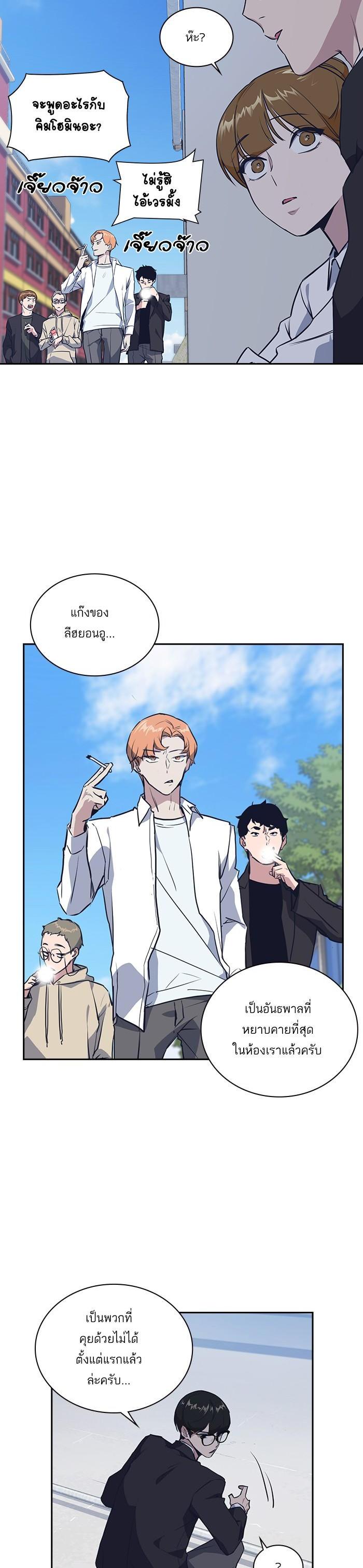 Manga-lc-com อ่านมังงะ อ่านการ์ตูน ออนไลน์ ฟรี Study Group แก๊งเด็กเรียนห้าวตีน ตอนที่ 1 2 3 4 5 6 7 8 9 10 11 12 13 14 ฟรี ไม่มีโฆษณา Manga-lc - อ่าน มังงะ อ่าน การ์ตูน ออนไลน์ อ่านมังงะ ฟรี