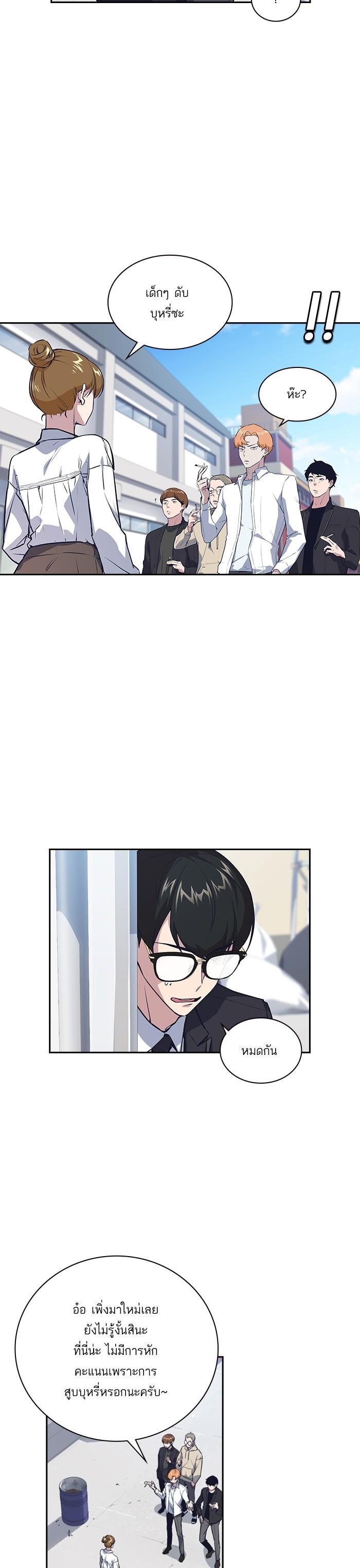 Manga-lc-com อ่านมังงะ อ่านการ์ตูน ออนไลน์ ฟรี Study Group แก๊งเด็กเรียนห้าวตีน ตอนที่ 1 2 3 4 5 6 7 8 9 10 11 12 13 14 ฟรี ไม่มีโฆษณา Manga-lc - อ่าน มังงะ อ่าน การ์ตูน ออนไลน์ อ่านมังงะ ฟรี