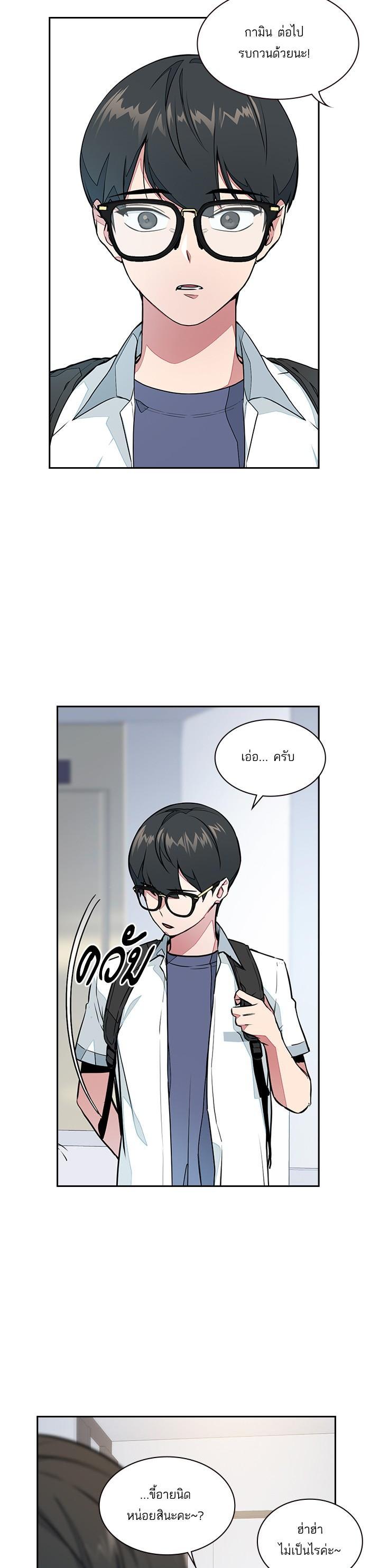 Manga-lc-com อ่านมังงะ อ่านการ์ตูน ออนไลน์ ฟรี Study Group แก๊งเด็กเรียนห้าวตีน ตอนที่ 1 2 3 4 5 6 7 8 9 10 11 12 13 14 ฟรี ไม่มีโฆษณา Manga-lc - อ่าน มังงะ อ่าน การ์ตูน ออนไลน์ อ่านมังงะ ฟรี