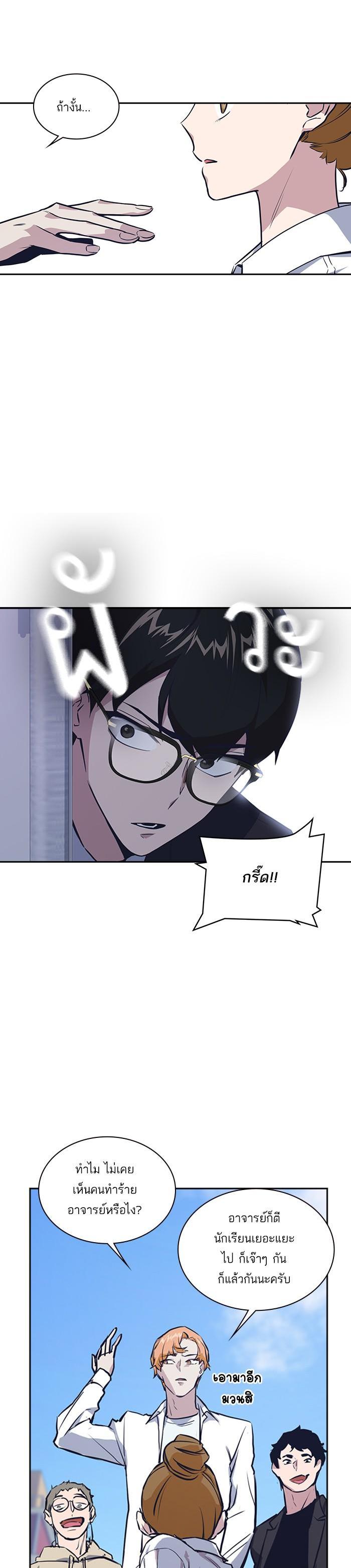 Manga-lc-com อ่านมังงะ อ่านการ์ตูน ออนไลน์ ฟรี Study Group แก๊งเด็กเรียนห้าวตีน ตอนที่ 1 2 3 4 5 6 7 8 9 10 11 12 13 14 ฟรี ไม่มีโฆษณา Manga-lc - อ่าน มังงะ อ่าน การ์ตูน ออนไลน์ อ่านมังงะ ฟรี