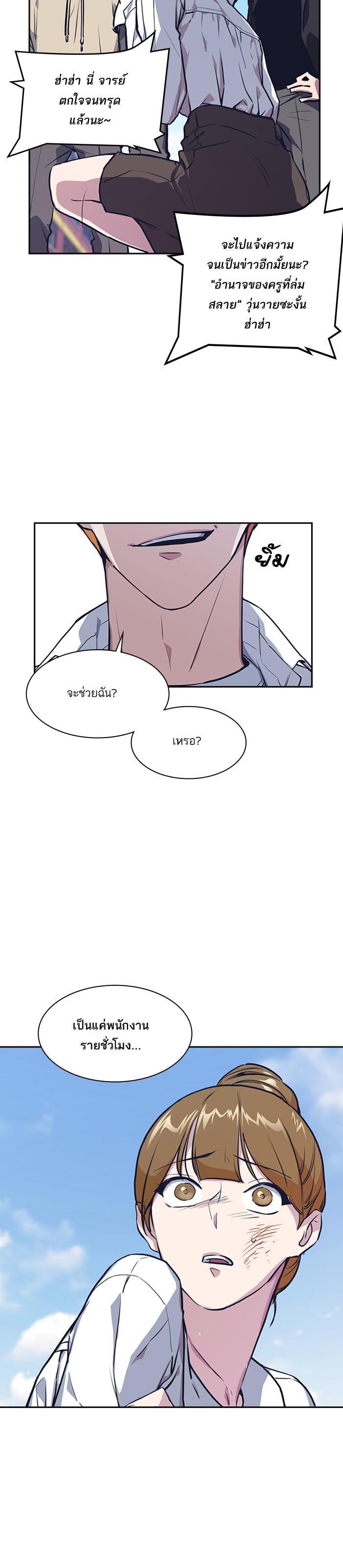 Manga-lc-com อ่านมังงะ อ่านการ์ตูน ออนไลน์ ฟรี Study Group แก๊งเด็กเรียนห้าวตีน ตอนที่ 1 2 3 4 5 6 7 8 9 10 11 12 13 14 ฟรี ไม่มีโฆษณา Manga-lc - อ่าน มังงะ อ่าน การ์ตูน ออนไลน์ อ่านมังงะ ฟรี