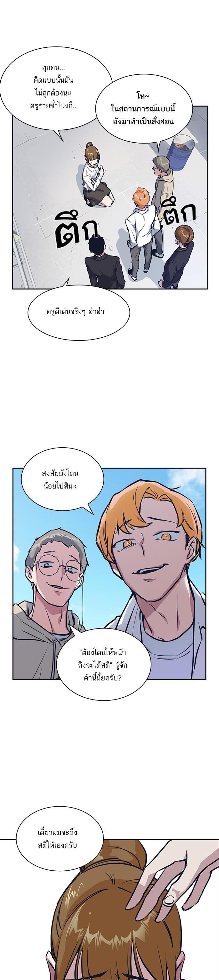Manga-lc-com อ่านมังงะ อ่านการ์ตูน ออนไลน์ ฟรี Study Group แก๊งเด็กเรียนห้าวตีน ตอนที่ 1 2 3 4 5 6 7 8 9 10 11 12 13 14 ฟรี ไม่มีโฆษณา Manga-lc - อ่าน มังงะ อ่าน การ์ตูน ออนไลน์ อ่านมังงะ ฟรี