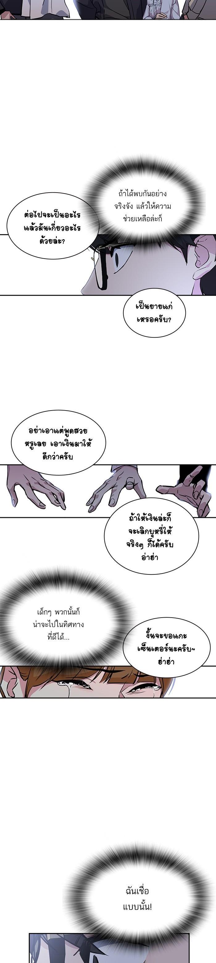 Manga-lc-com อ่านมังงะ อ่านการ์ตูน ออนไลน์ ฟรี Study Group แก๊งเด็กเรียนห้าวตีน ตอนที่ 1 2 3 4 5 6 7 8 9 10 11 12 13 14 ฟรี ไม่มีโฆษณา Manga-lc - อ่าน มังงะ อ่าน การ์ตูน ออนไลน์ อ่านมังงะ ฟรี