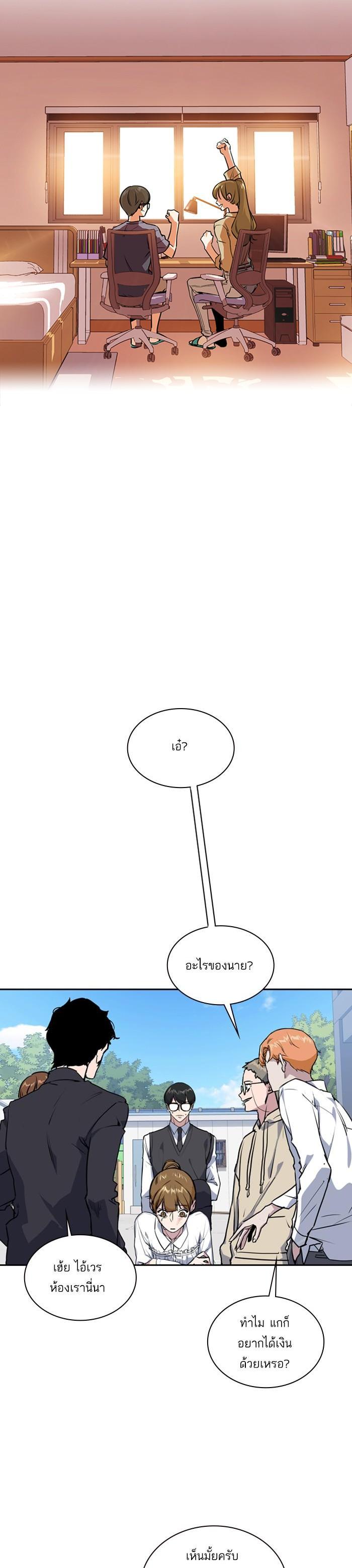 Manga-lc-com อ่านมังงะ อ่านการ์ตูน ออนไลน์ ฟรี Study Group แก๊งเด็กเรียนห้าวตีน ตอนที่ 1 2 3 4 5 6 7 8 9 10 11 12 13 14 ฟรี ไม่มีโฆษณา Manga-lc - อ่าน มังงะ อ่าน การ์ตูน ออนไลน์ อ่านมังงะ ฟรี