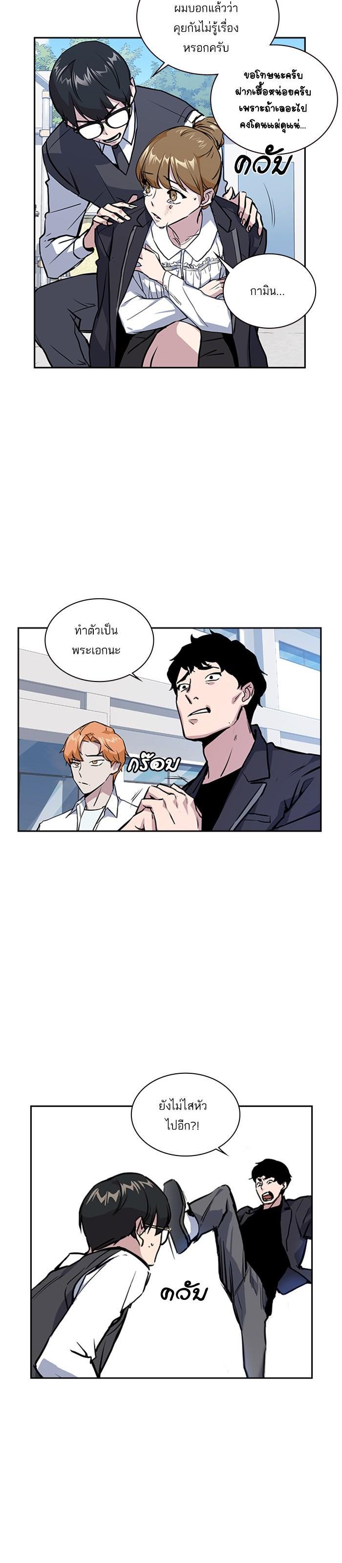 Manga-lc-com อ่านมังงะ อ่านการ์ตูน ออนไลน์ ฟรี Study Group แก๊งเด็กเรียนห้าวตีน ตอนที่ 1 2 3 4 5 6 7 8 9 10 11 12 13 14 ฟรี ไม่มีโฆษณา Manga-lc - อ่าน มังงะ อ่าน การ์ตูน ออนไลน์ อ่านมังงะ ฟรี