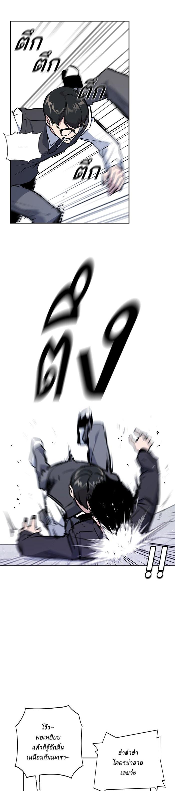 Manga-lc-com อ่านมังงะ อ่านการ์ตูน ออนไลน์ ฟรี Study Group แก๊งเด็กเรียนห้าวตีน ตอนที่ 1 2 3 4 5 6 7 8 9 10 11 12 13 14 ฟรี ไม่มีโฆษณา Manga-lc - อ่าน มังงะ อ่าน การ์ตูน ออนไลน์ อ่านมังงะ ฟรี