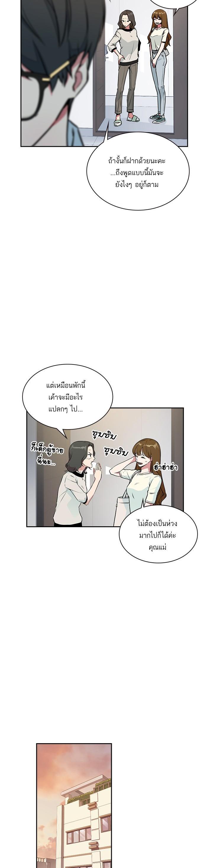 Manga-lc-com อ่านมังงะ อ่านการ์ตูน ออนไลน์ ฟรี Study Group แก๊งเด็กเรียนห้าวตีน ตอนที่ 1 2 3 4 5 6 7 8 9 10 11 12 13 14 ฟรี ไม่มีโฆษณา Manga-lc - อ่าน มังงะ อ่าน การ์ตูน ออนไลน์ อ่านมังงะ ฟรี
